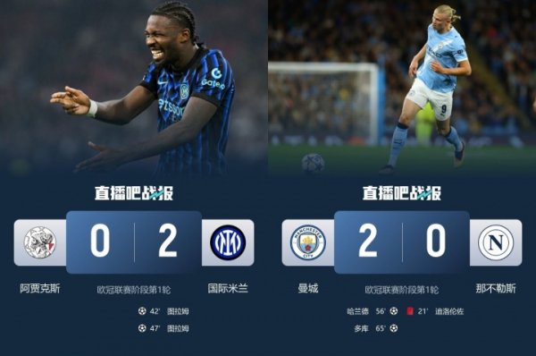Inter Milan chỉ chiến thắng!