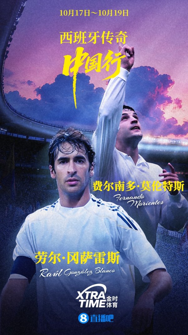 Thông báo chính thức! Raul v